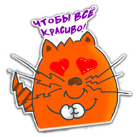 Кот-дизайнер