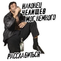 Челищев