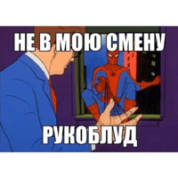 Набор стикеров Человек паук