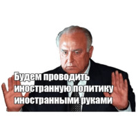 Черномырдин
