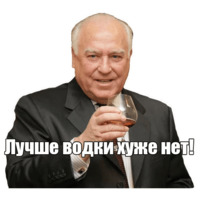 Черномырдин