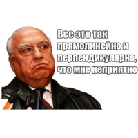 Черномырдин
