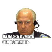 Черномырдин