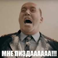 Полицейский с Рублевки