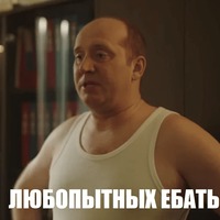 Полицейский с Рублевки