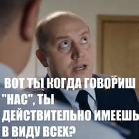 Полицейский с Рублевки