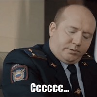 Полицейский с Рублевки