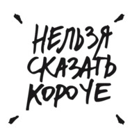 Простое число