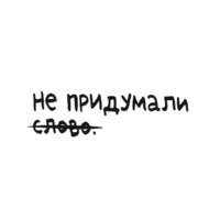 Простое число