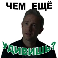 Чёрная ПАНТЕРА