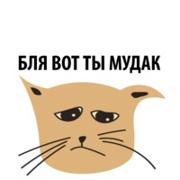 Кошка со смыслом