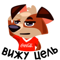 Футбол с Coca-Cola