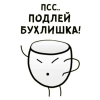 Кофевино