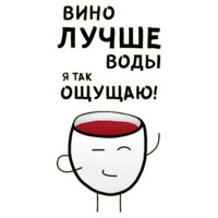 Кофевино