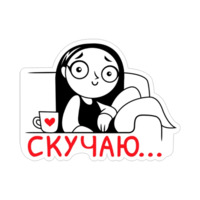 Парочка влюблённых