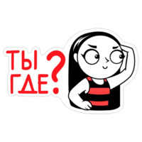 Парочка влюблённых