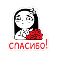 Парочка влюблённых