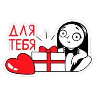 Парочка влюблённых