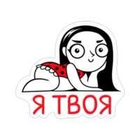 Парочка влюблённых