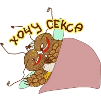 Укуренная пчела