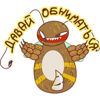 Укуренная пчела