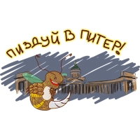 Укуренная пчела