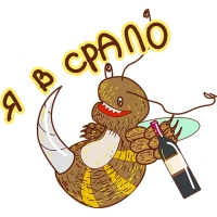 Укуренная пчела