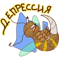 Укуренная пчела
