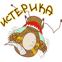 Укуренная пчела