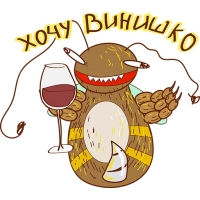 Укуренная пчела