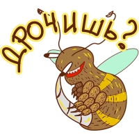 Укуренная пчела