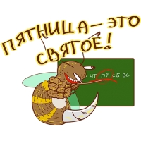 Укуренная пчела