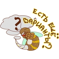 Укуренная пчела