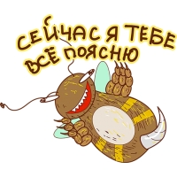 Укуренная пчела