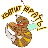 Укуренная пчела