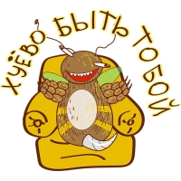 Укуренная пчела