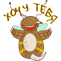 Укуренная пчела