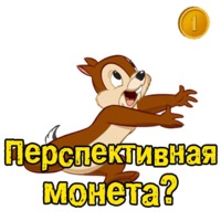 Криптовалюты