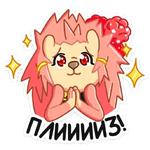 Кёрти :: @stickroom