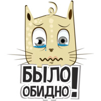 Коты