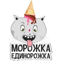 Коты