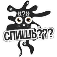 Коты