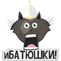 Коты