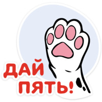101 Далматинец