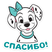 101 Далматинец