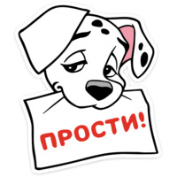 101 Далматинец
