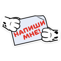 101 Далматинец