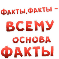 Бал ВАМПИРОВ