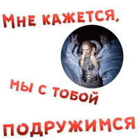 Бал ВАМПИРОВ