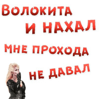 Бал ВАМПИРОВ